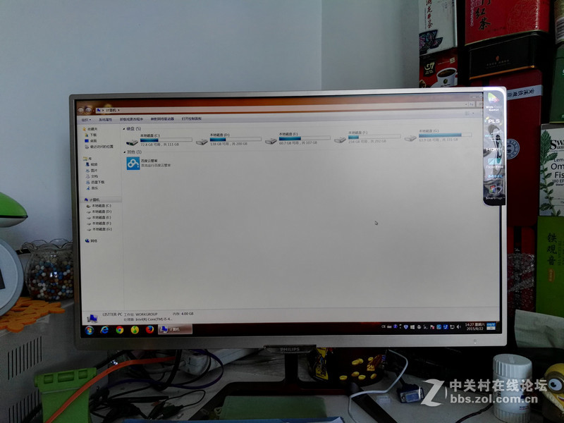 #美好视界，色动人心#“色动人心”之选，飞利浦246E7QDSR显示器色彩