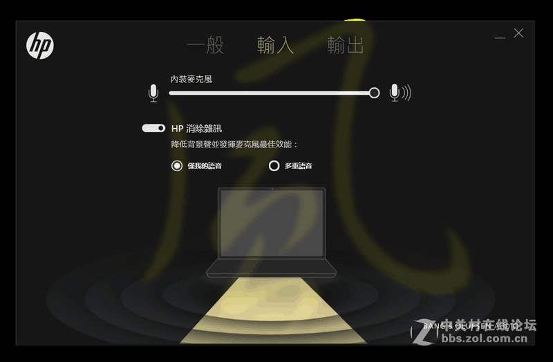 极致轻薄之高阶Ultrabook - HP SPECTRE 13优缺点解析