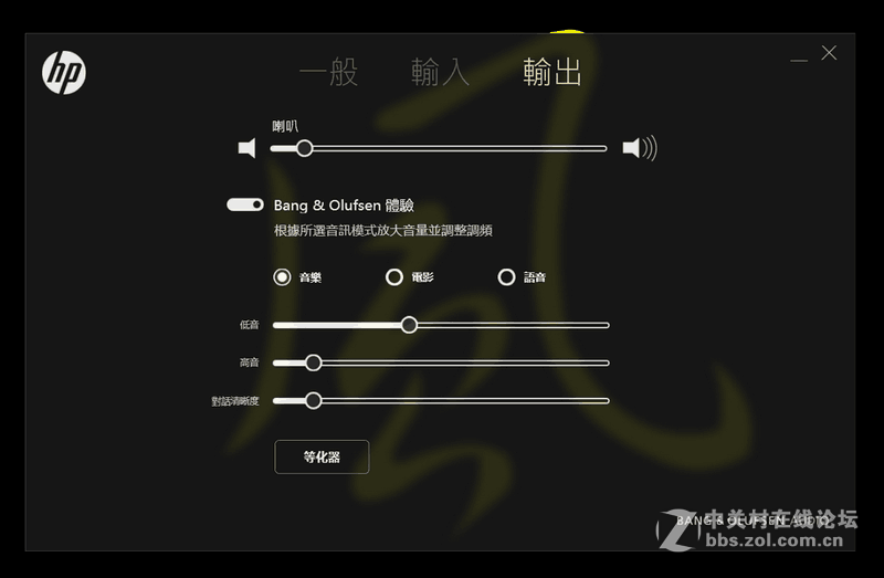 极致轻薄之高阶Ultrabook - HP SPECTRE 13优缺点解析