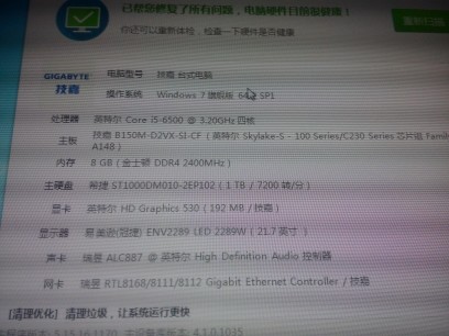 刚攒的机子，大神们看看怎样，价格合理吗