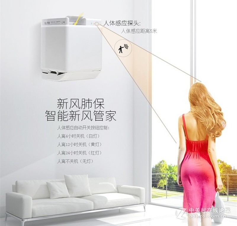 ＃百倍洁净好新风＃对不起“污染”我带走了，“新风”留下来，请收好！新风肺保体验1