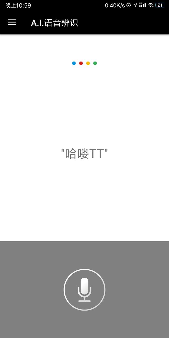 最终解毒——Thermaltake X1星脉 银轴键盘