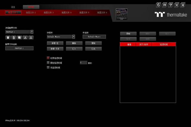 最终解毒——Thermaltake X1星脉 银轴键盘