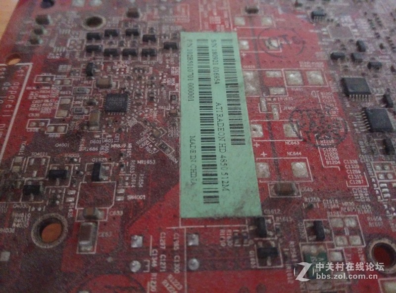 北京出自用全尺寸蓝宝石4850显卡256bit