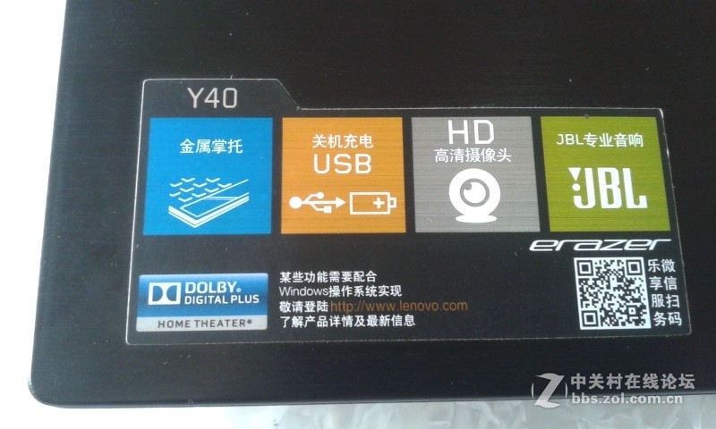 卖了-------------JBL音响，超薄游戏机小Y40－70 ，DDR5位宽128，高清屏