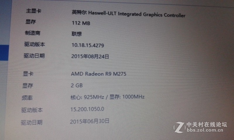 卖了-------------JBL音响，超薄游戏机小Y40－70 ，DDR5位宽128，高清屏