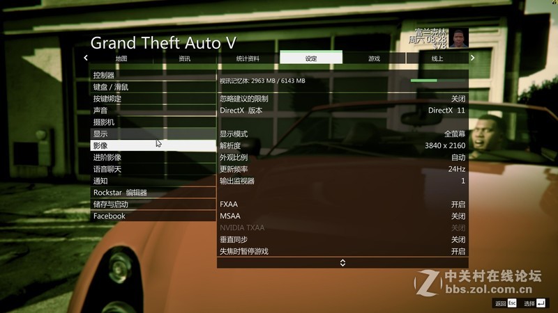 情有独钟涡轮扇，映泰GTX1060拆解分享