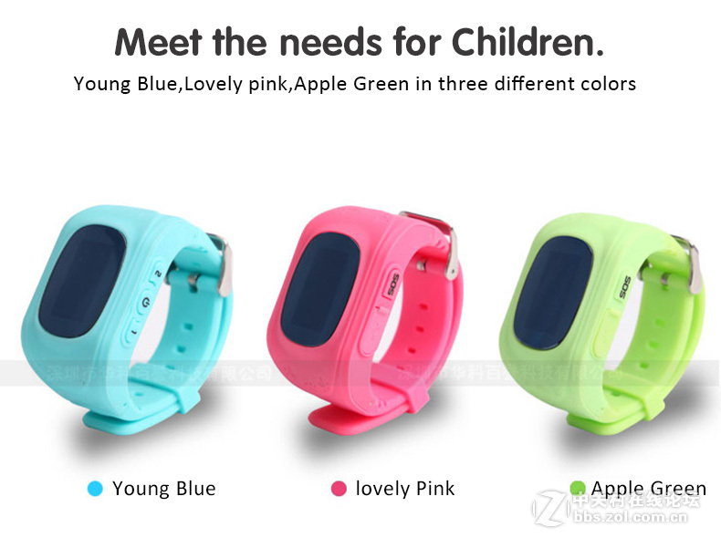 儿童智能定位手表，送给孩纸最好的关爱，距离不是距离。