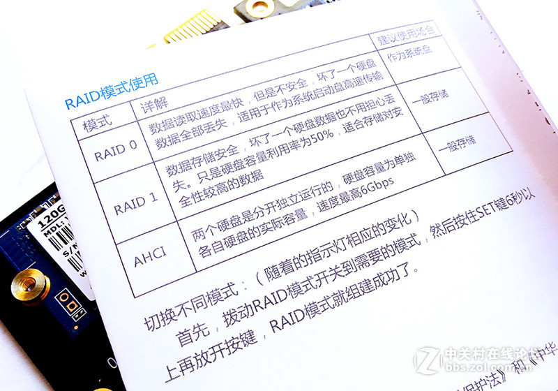 强强联手打造最强存储——ORICO PRS2磁盘阵列卡+西部数据Green固态硬盘体验