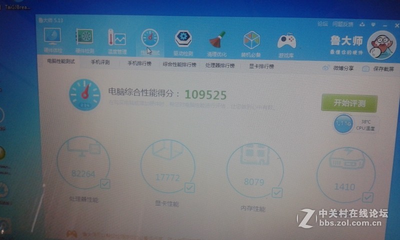 卖了－－－－－，GT740独显，LOL等游戏随便玩  戴尔5437