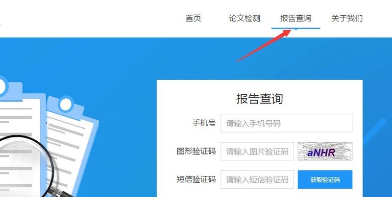 如何应对论文查重？paperpaper论文查重入口？