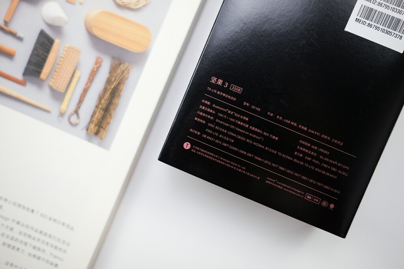 带你们看坚果3它的新亮点：Smartisan 锤子科技 坚果3 智能手机 评测体验