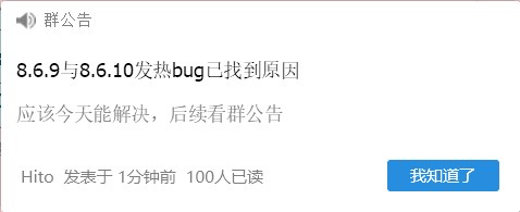 miui10第七版