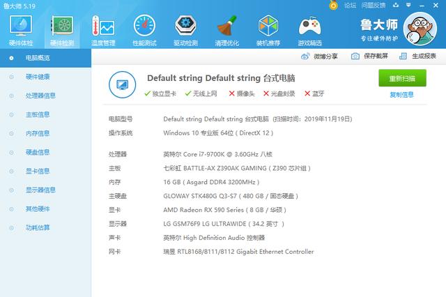 给你的电脑来一针肾上腺素，东芝RC500让你告别SATA硬盘