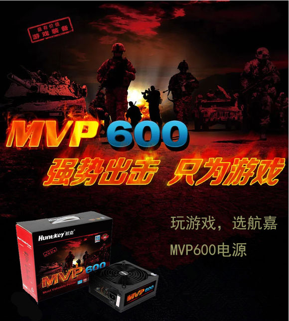 航嘉赞助百城联赛