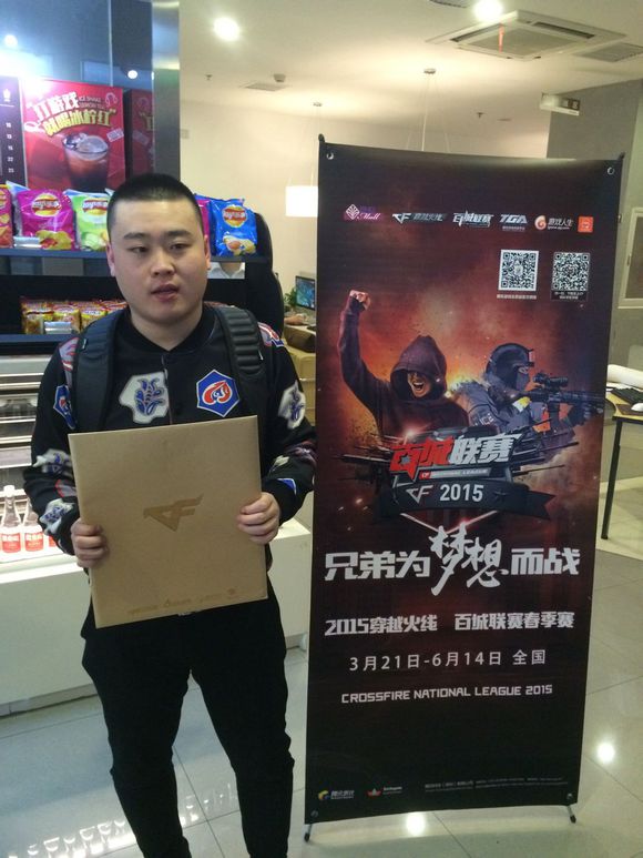 航嘉赞助百城联赛