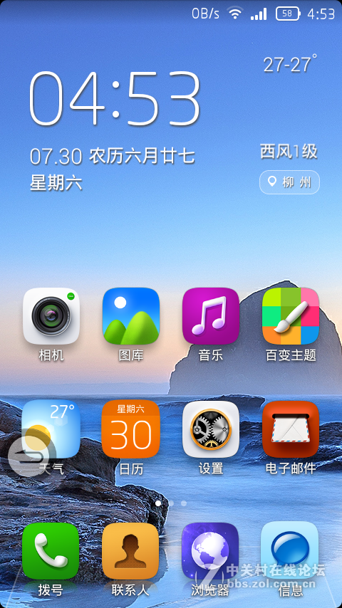 vivo Y622卡刷包下载 乐蛙OS 4.2.2 ROM