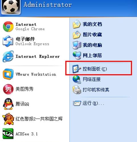 WinXP系统下如何安装TCP/IP协议