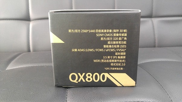 兴科威进口行车记录仪双镜头QX800开箱亮相  帮助倒车困难户