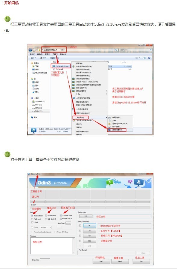 星空体育平台 G3818 Galaxy Win Pro/移动版官方线刷包 教程+工具+驱动 解锁 救砖 亲测OK
