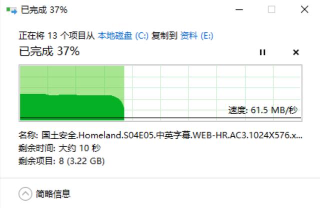 给你的电脑来一针肾上腺素，东芝RC500让你告别SATA硬盘