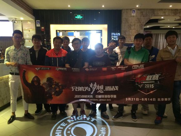 航嘉赞助百城联赛