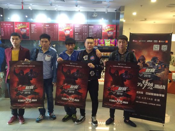 航嘉赞助百城联赛