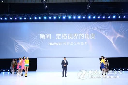 华为P9国内正式发布，天际通免费套餐游全球！