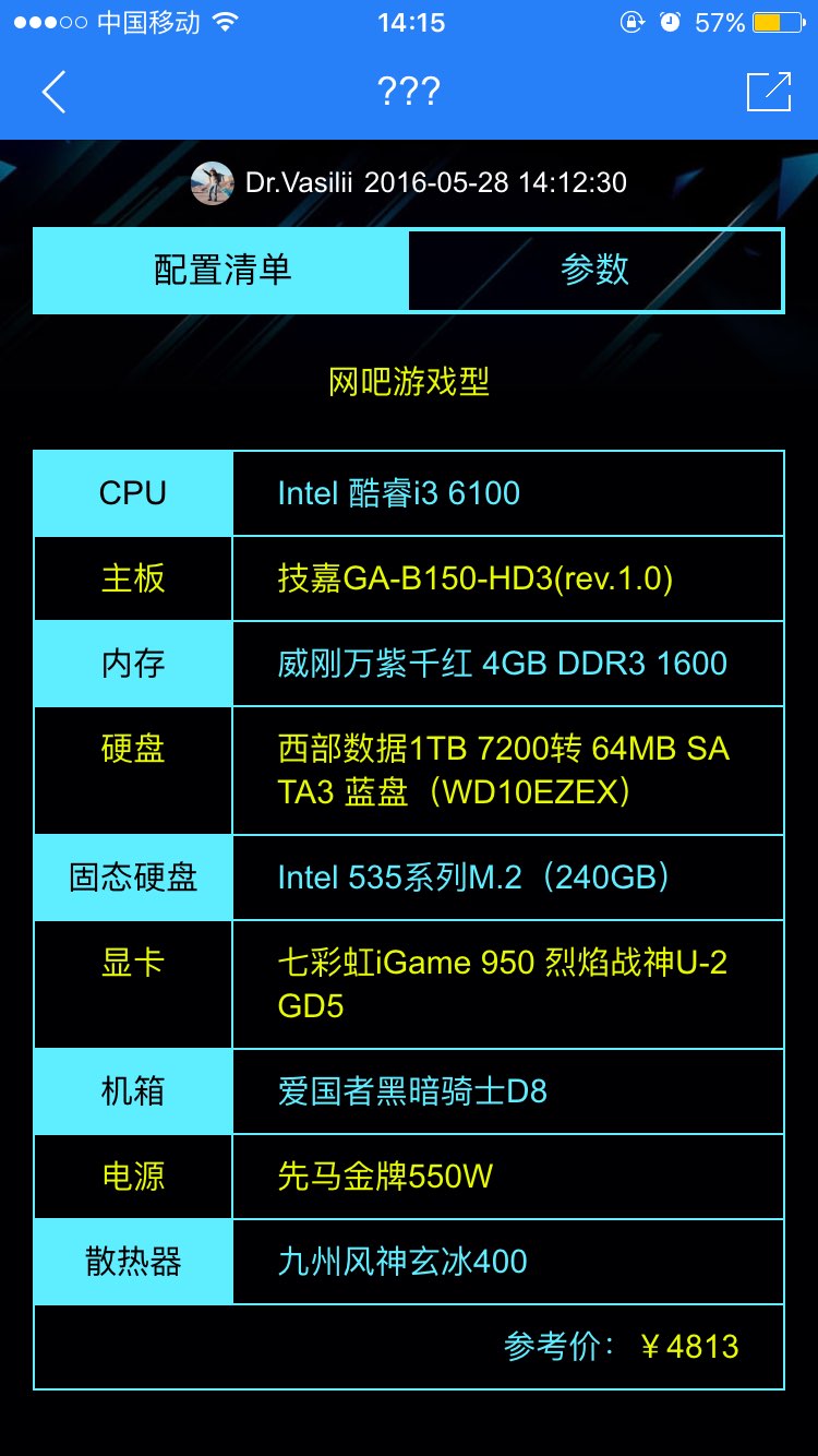 大神帮我看看有没有问题