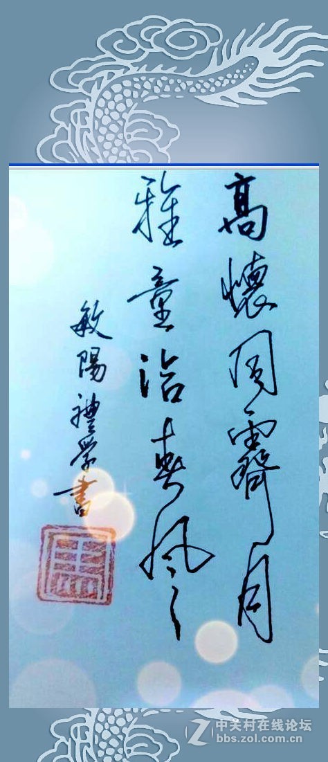戴尔M3800pk苹果 制图方面的测试 附带对比视频
