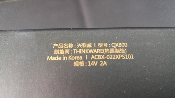 兴科威进口行车记录仪双镜头QX800开箱亮相  帮助倒车困难户