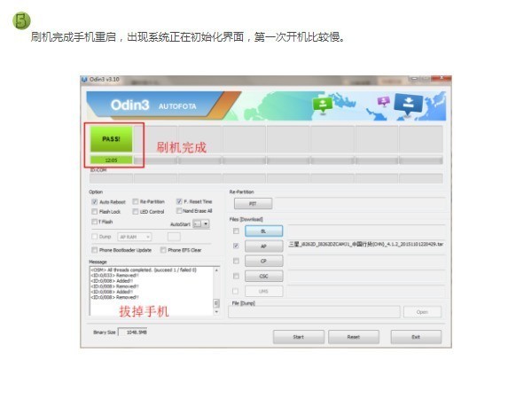 星空体育平台 G3818 Galaxy Win Pro/移动版官方线刷包 教程+工具+驱动 解锁 救砖 亲测OK