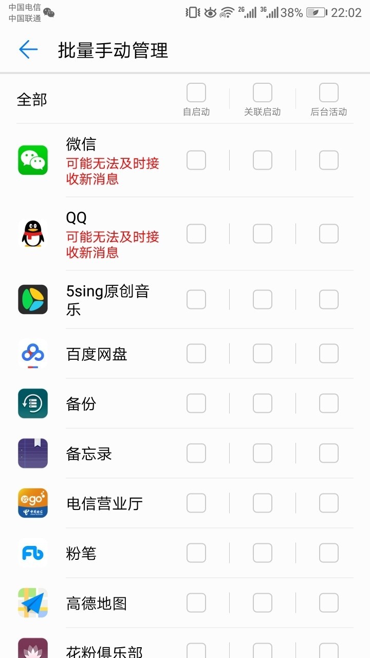这是什么界面？