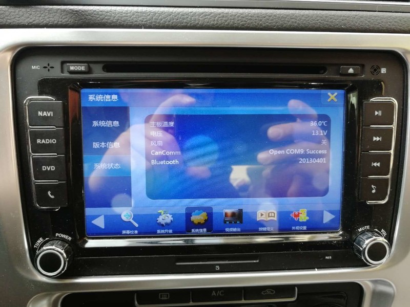 求固件：纽曼AVNIS高保真汽车影音导航又出问题了