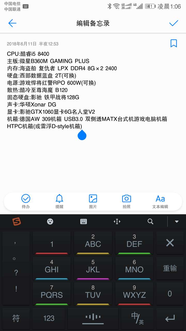 能玩什么游戏，这配置可以玩大型游戏吗？