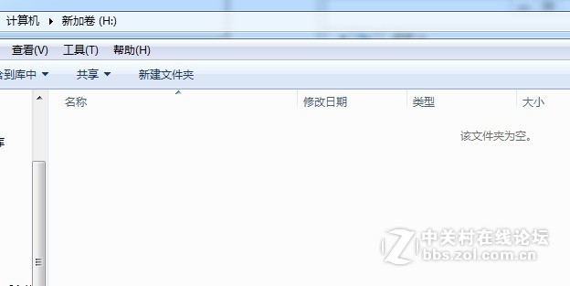 硬盘被格式化了的文件找回方法