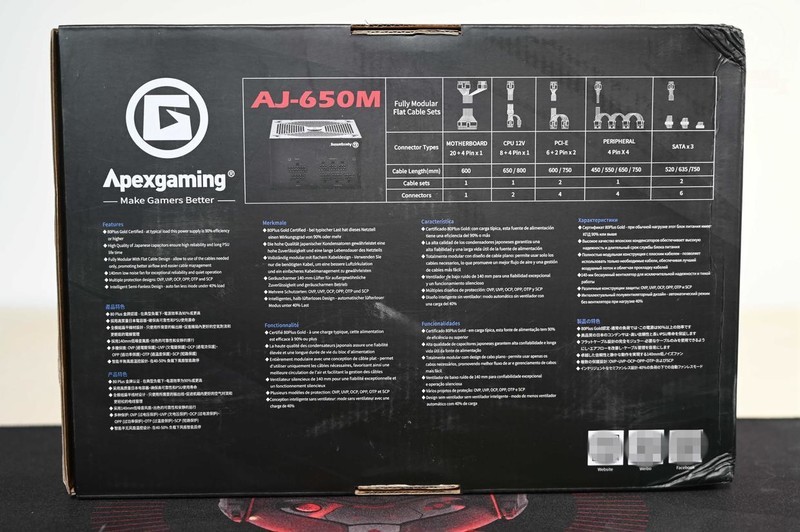 全日系电容也有白菜价，美商艾湃电竞AJ-650M确实厚道