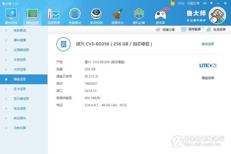 分享-看玩家入手Aero14的体验