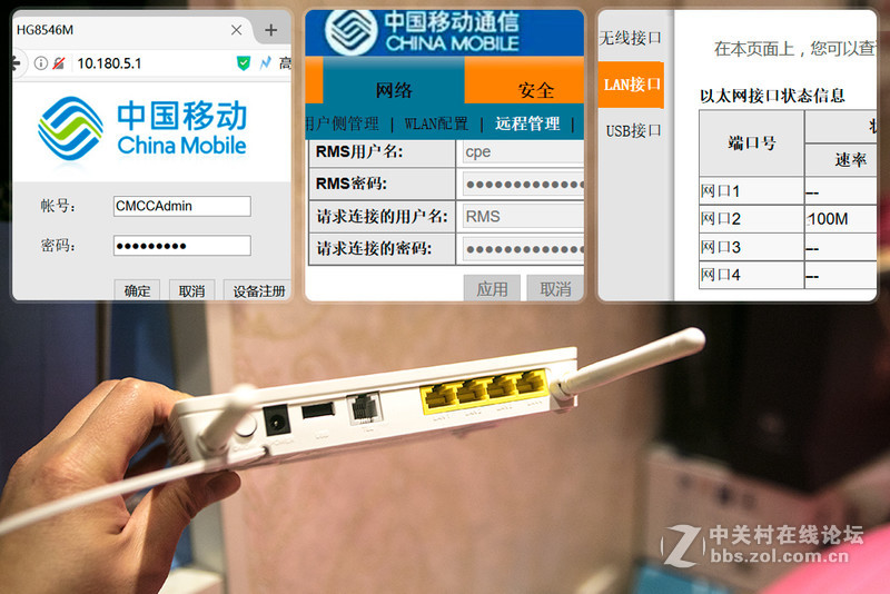 给家庭网络加把锁，华硕AC66U B1实现带宽合,净化网络小妙招