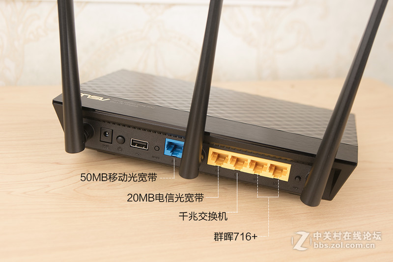 给家庭网络加把锁，华硕AC66U B1实现带宽合,净化网络小妙招