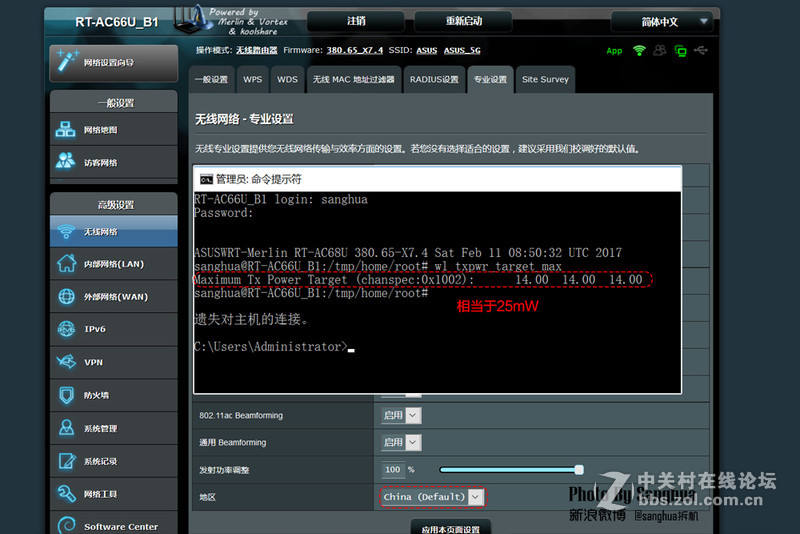 给家庭网络加把锁，华硕AC66U B1实现带宽合,净化网络小妙招
