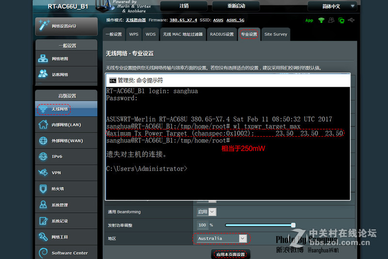 给家庭网络加把锁，华硕AC66U B1实现带宽合,净化网络小妙招