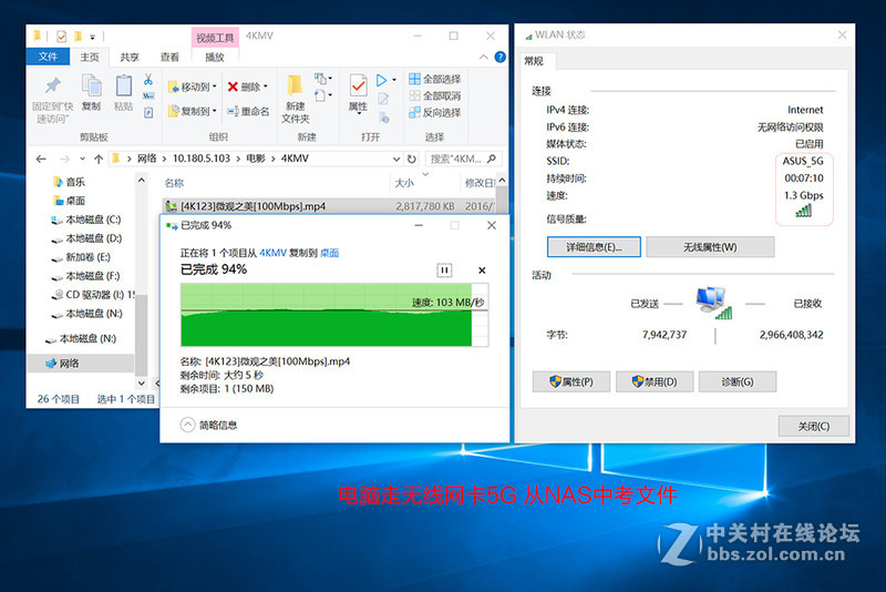 给家庭网络加把锁，华硕AC66U B1实现带宽合,净化网络小妙招