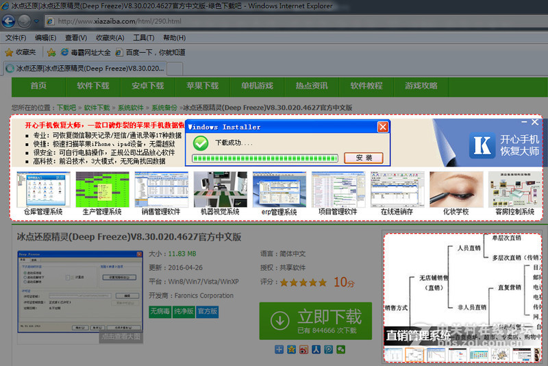 给家庭网络加把锁，华硕AC66U B1实现带宽合,净化网络小妙招