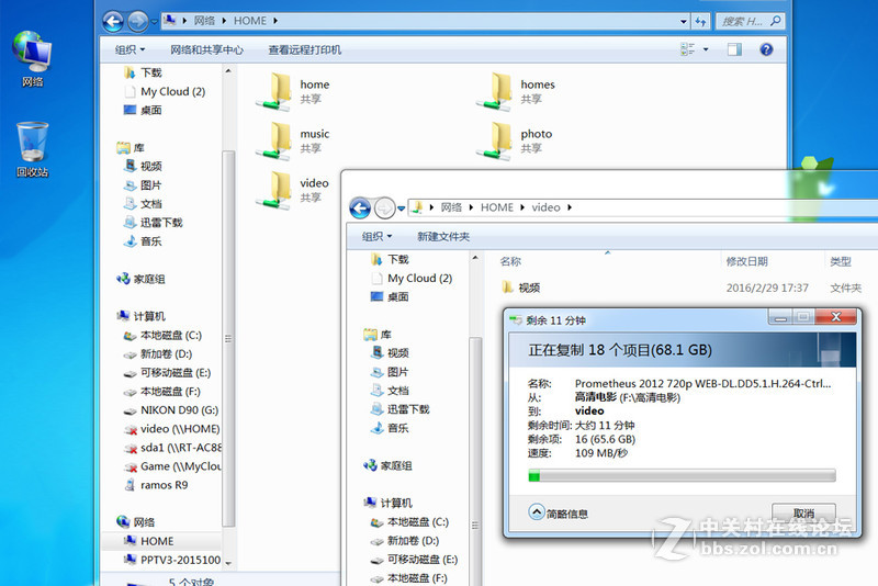 给家庭网络加把锁，华硕AC66U B1实现带宽合,净化网络小妙招