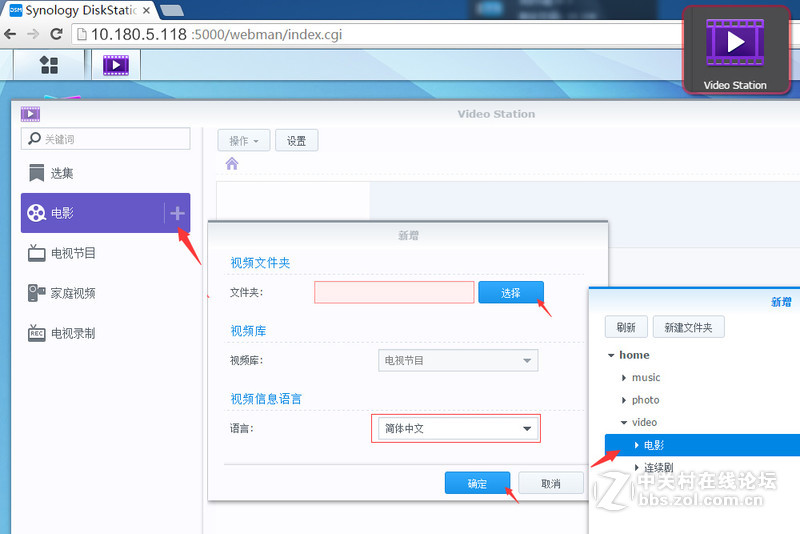 给家庭网络加把锁，华硕AC66U B1实现带宽合,净化网络小妙招