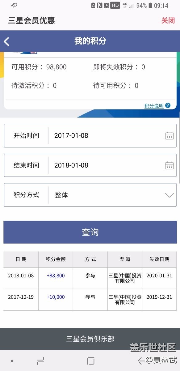 奖励有了