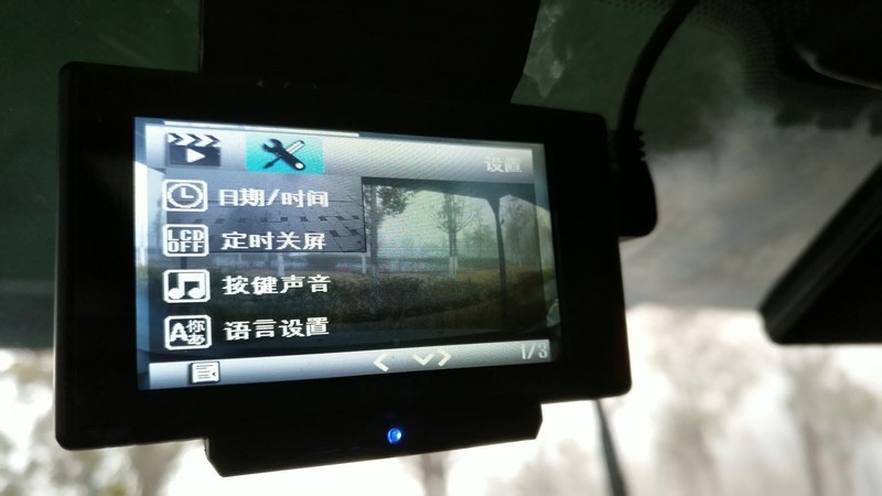 【 新春试用+前后双摄大智N2O行车记录仪体验之二】