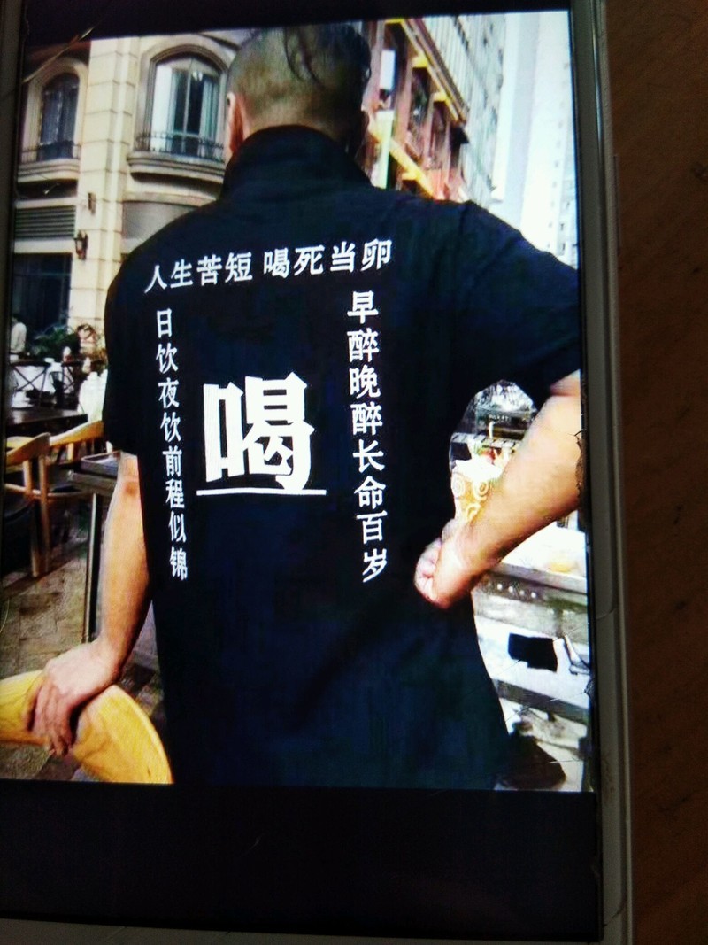 奇葩的衣服