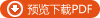 ASMEI高压肖特基二极管型号MBR10150FCT强力推荐